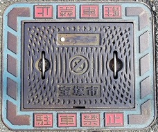 ��ˎs��C��