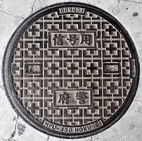 ���{�}���z�[��