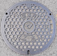 滋賀県工水空気弁