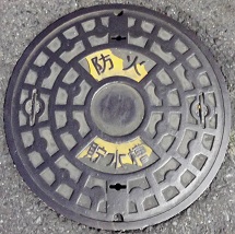 野洲市防火水槽