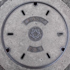 �����s�}���z�[��