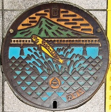 �����s�}���z�[��