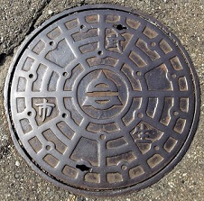 武生市マンホール