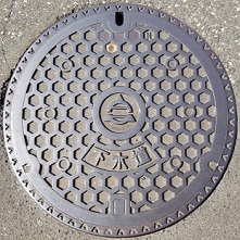 武生市マンホール