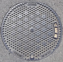 越前市マンホール