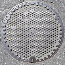 武生市マンホール