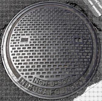 武生市マンホール
