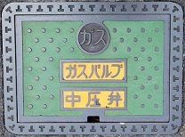 �����s�K�X�o���u������