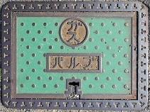 �����s�K�X�o���u