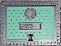 �����s�K�X�Z�N�^�[