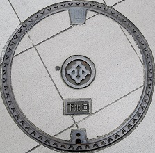 ����s�}���z�[��