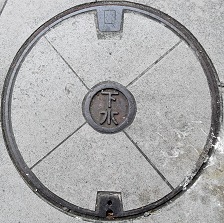 ����s�}���z�[��