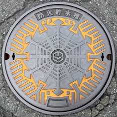 ���䌧�h�ΐ���