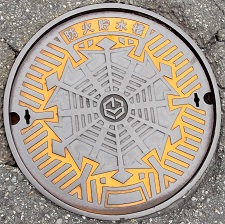 ���䌧�h�ΐ���