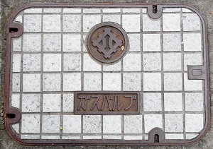 ����s�K�X�o���u