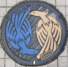 ����s�}���z�[��