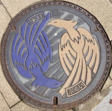 ����s�}���z�[��