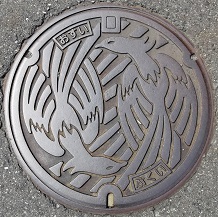 ����s�}���z�[��