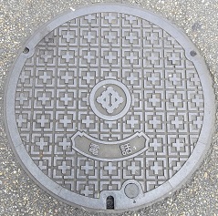 ����s�}���z�[��