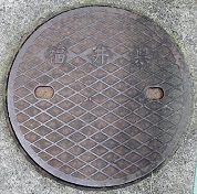 ���䌧�}���z�[��