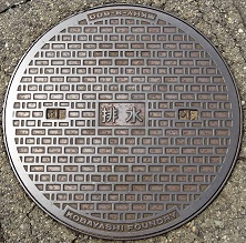 ����s�}���z�[��