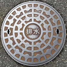 ����s�}���z�[��