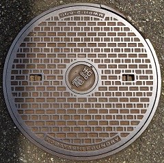 ����s�}���z�[��