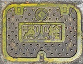 ����s���ΐ�