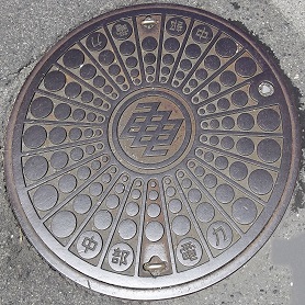 �����d�̓}���z�[��