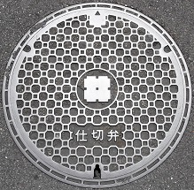 �򕌎s�d�ؕ�