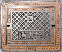 �򕌎s���ΐ�