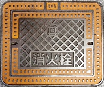 �򕌎s���ΐ�