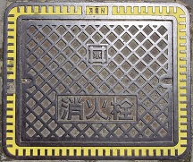 �򕌎s���ΐ�