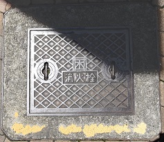 �򕌎s���ΐ�