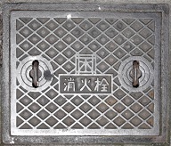 �򕌎s���ΐ�