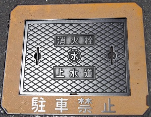 �򕌎s���ΐ�