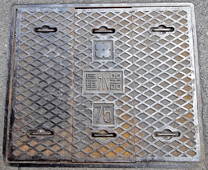 �򕌎s�ʐ���