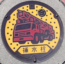 ��{�s�␅��