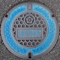 ��{�s�d�ؕ�