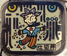 ��{�s�d�ؕ�