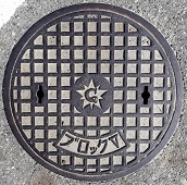 東邦ガスマンホール