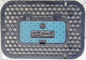 稲沢市量水器マンホール