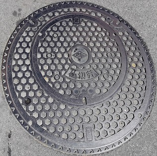 �e�����s�d�ؕ�