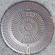 �e�����s�d�ؕ�