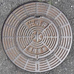 �e�����s�d�ؕ�