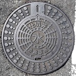 �e�����s�d�ؕ�