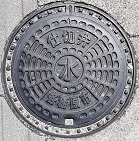 �e�����s�d�ؕ�