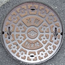 �e�����s�h�ΐ���