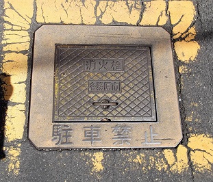 �e�����s���ΐ�