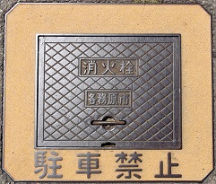 �e�����s���ΐ�